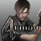 Resident Evil
